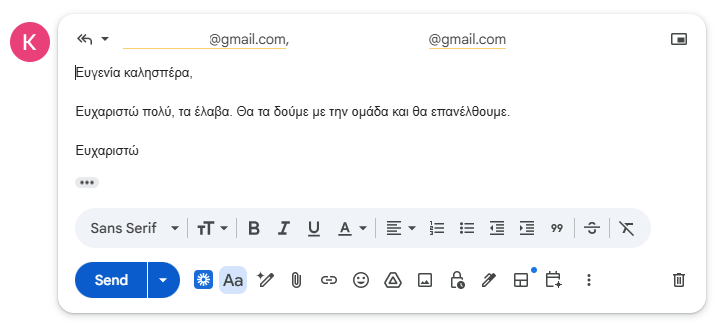 Προσχέδιο σύντομης απάντησης στο Gmail που περιμένει ανθρώπινο έλεγχο και αποστολή
